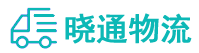成都到江城哈尼族彝族自治县物流公司